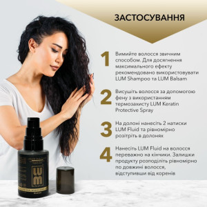 БОКС БЕРЕЗНЯ LUM «АНТИБЛЕКАУТ» (Тюрбан, Резинка, Флюїд рідкий шовк)