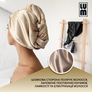 БОКС БЕРЕЗНЯ LUM «АНТИБЛЕКАУТ» (Тюрбан, Резинка, Флюїд рідкий шовк)