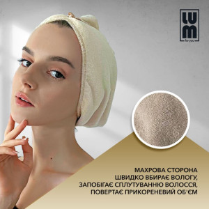 БОКС БЕРЕЗНЯ LUM «АНТИБЛЕКАУТ» (Тюрбан, Резинка, Флюїд рідкий шовк)