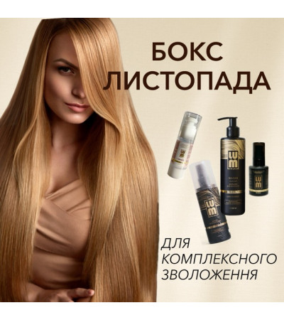 LUM BOX OF NOVEMBER: for complex hydration