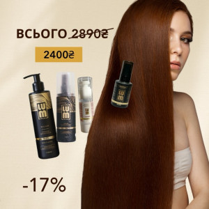 БОКС ЛИСТОПАДА LUM: для комплексного зволоження