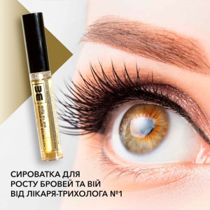 БОКС ЛЮТОГО LUM