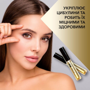 БОКС ЛЮТОГО LUM