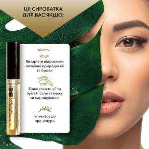 БОКС ЛЮТОГО LUM