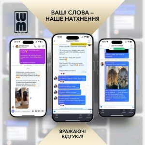 БОКС ОКТЯБРЯ LUM: Лосьон + Маска + Тающий флюид