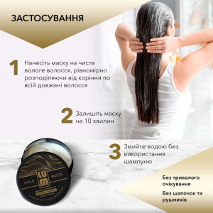 БОКС ОКТЯБРЯ LUM: Лосьон + Маска + Тающий флюид