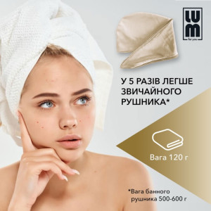 БОКС ТРАВНЯ (Тюрбан + Спрей + Аргана)