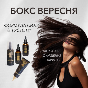 БОКС СЕНТЯБРЯ LUM: ФОРМУЛА СИЛЫ И ГУСТОТЫ