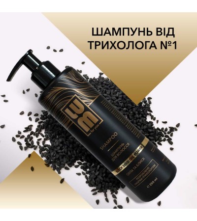 LUM Shampoo Black Seed Oil Power