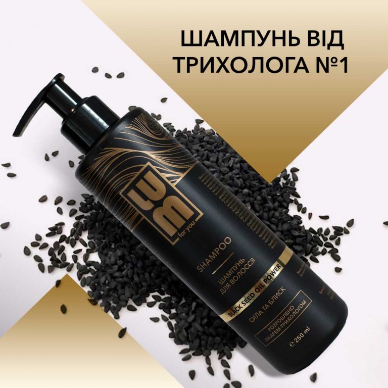 Hair shampoo LUM Black Seed Oil Power with black cumin seeds
