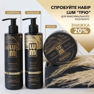 LUM Shampoo Black Seed Oil Power