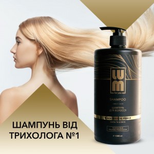 LUM Shampoo 1000 ml