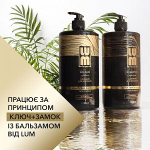 LUM Shampoo 1000 ml
