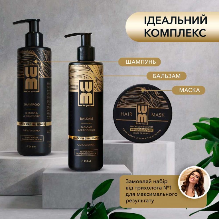 Buy a hair care set Box LUM TRIO Shampoo + Balm + Mask