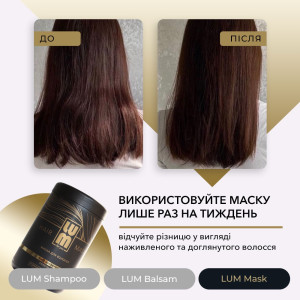 Набор LUM "1000 МЛ ЕЖЕДНЕВНЫЙ УХОД ЗА ВОЛОСАМИ" LUM TRIO (Шампунь + Бальзам + Маска)