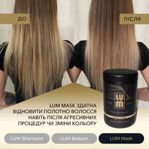 Набор LUM "1000 МЛ ЕЖЕДНЕВНЫЙ УХОД ЗА ВОЛОСАМИ" LUM TRIO (Шампунь + Бальзам + Маска)