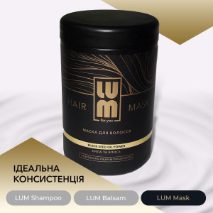 Набор LUM "1000 МЛ ЕЖЕДНЕВНЫЙ УХОД ЗА ВОЛОСАМИ" LUM TRIO (Шампунь + Бальзам + Маска)