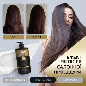 Набор LUM "1000 МЛ ЕЖЕДНЕВНЫЙ УХОД ЗА ВОЛОСАМИ" LUM TRIO (Шампунь + Бальзам + Маска)