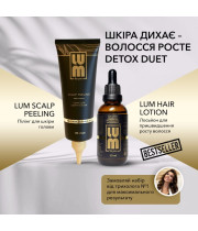 Набор LUM "КОЖА ДЫШИТ-ВОЛОСЫ РАСТУТ. DETOX DUET" (Лосьон для ускорения роста волос + пилинг для кожи головы)