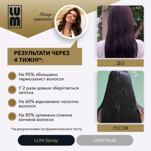 LUM set "RADIANCE AND SHINE HAIR" (Thermal protection spray + Fluid)