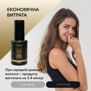 LUM set "RADIANCE AND SHINE HAIR" (Thermal protection spray + Fluid)