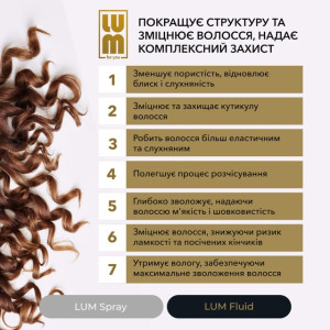 LUM set "RADIANCE AND SHINE HAIR" (Thermal protection spray + Fluid)