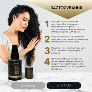 LUM set "RADIANCE AND SHINE HAIR" (Thermal protection spray + Fluid)