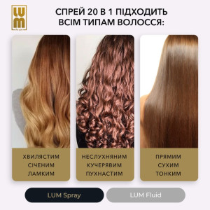 LUM set "RADIANCE AND SHINE HAIR" (Thermal protection spray + Fluid)