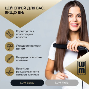 LUM set "RADIANCE AND SHINE HAIR" (Thermal protection spray + Fluid)