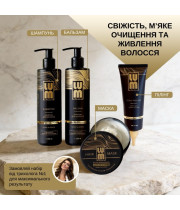 Набір LUM «СВІЖІСТЬ, МʼЯКЕ ОЧИЩЕННЯ ТА ЖИВЛЕННЯ ВОЛОССЯ» Шампунь + Бальзам + Маска + Пілінг для шкіри голови