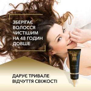 Набір LUM «СВІЖІСТЬ, МʼЯКЕ ОЧИЩЕННЯ ТА ЖИВЛЕННЯ ВОЛОССЯ» Шампунь + Бальзам + Маска + Пілінг для шкіри голови