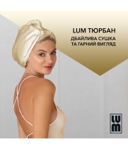 Двосторонній рушник-тюрбан, золотий LUM Turban