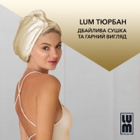 Двосторонній рушник-тюрбан, золотий LUM Turban