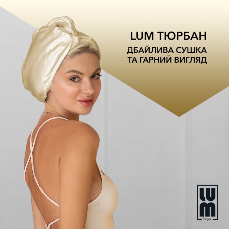 Двустороннее полотенце-тюрбан, золотое LUM Turban