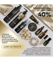 LUM set complete collection of professional hair care "ULTIMATE HAIR CARE"
